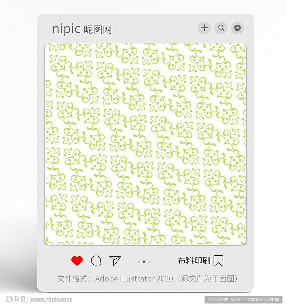 花纹 