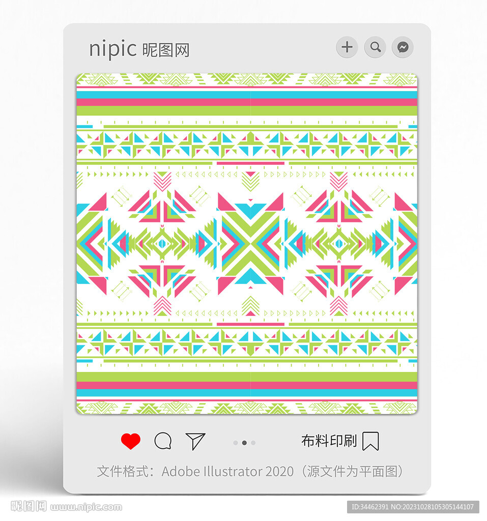 几何名族风