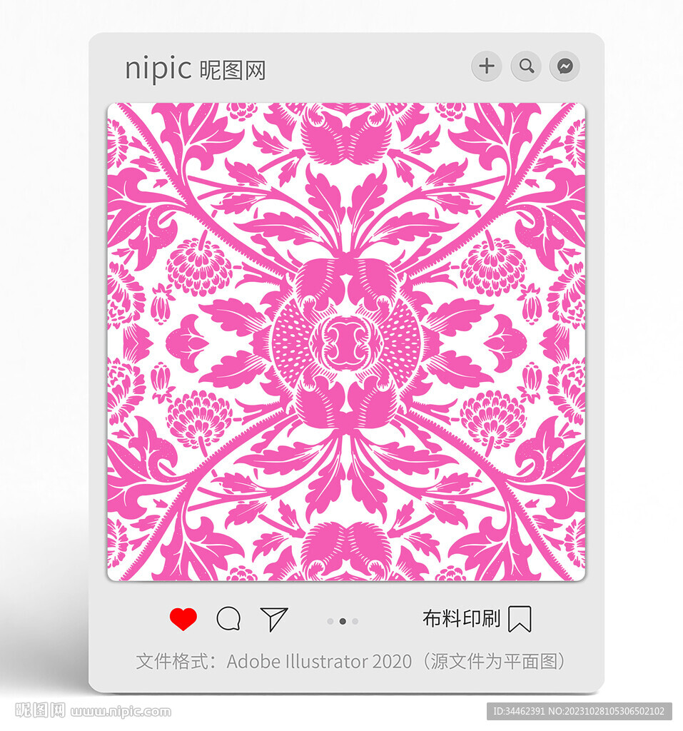 花纹