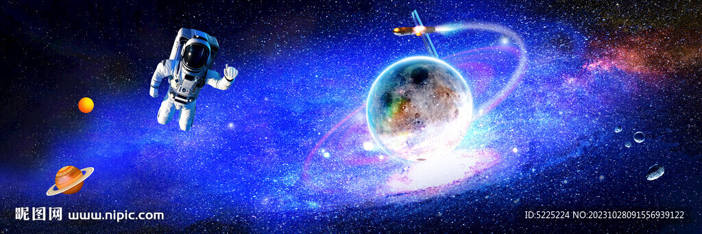 宇宙