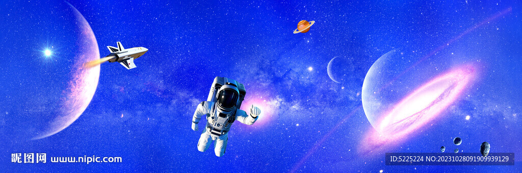 宇宙星空