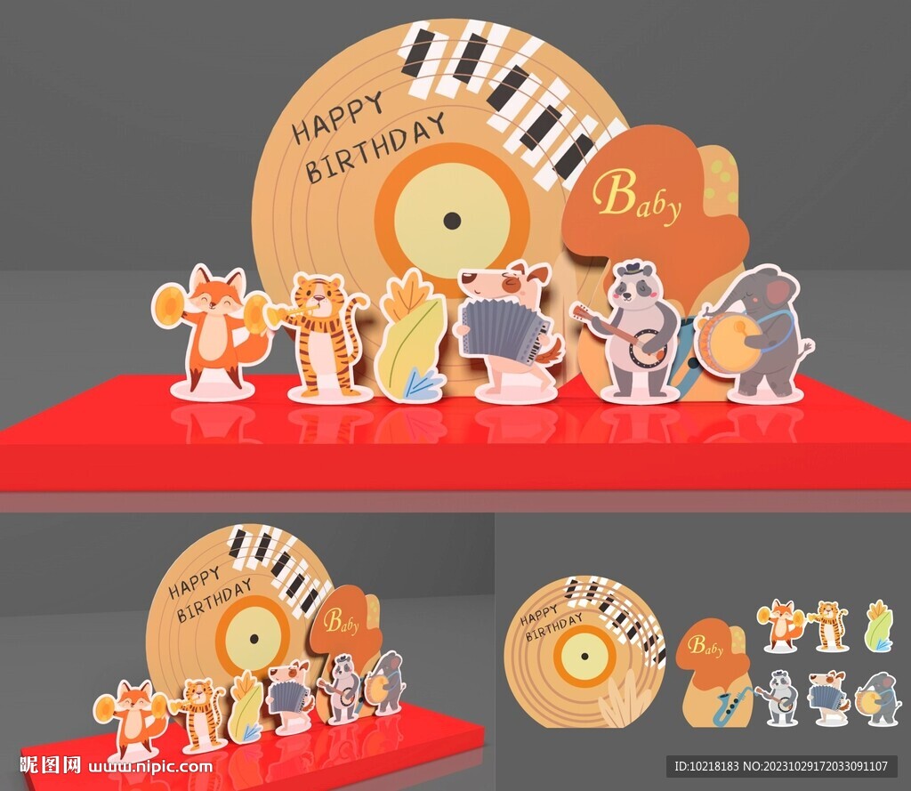 动物音乐会生日美陈