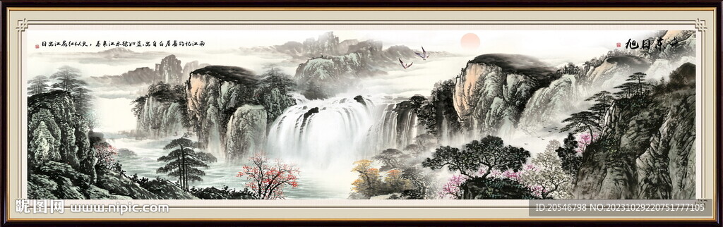 江山如此多娇