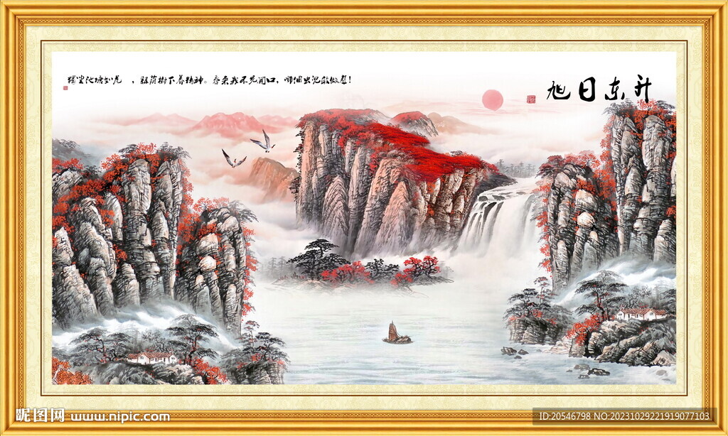 聚宝盆