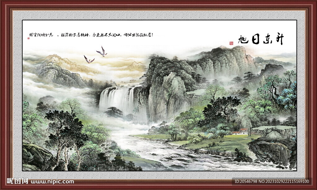 巨幅山水画