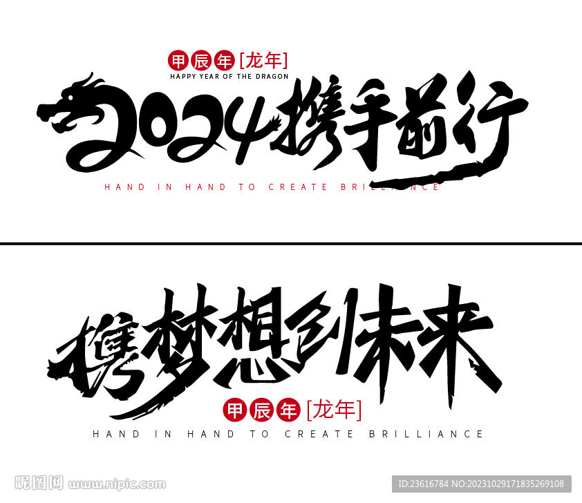 字体设计