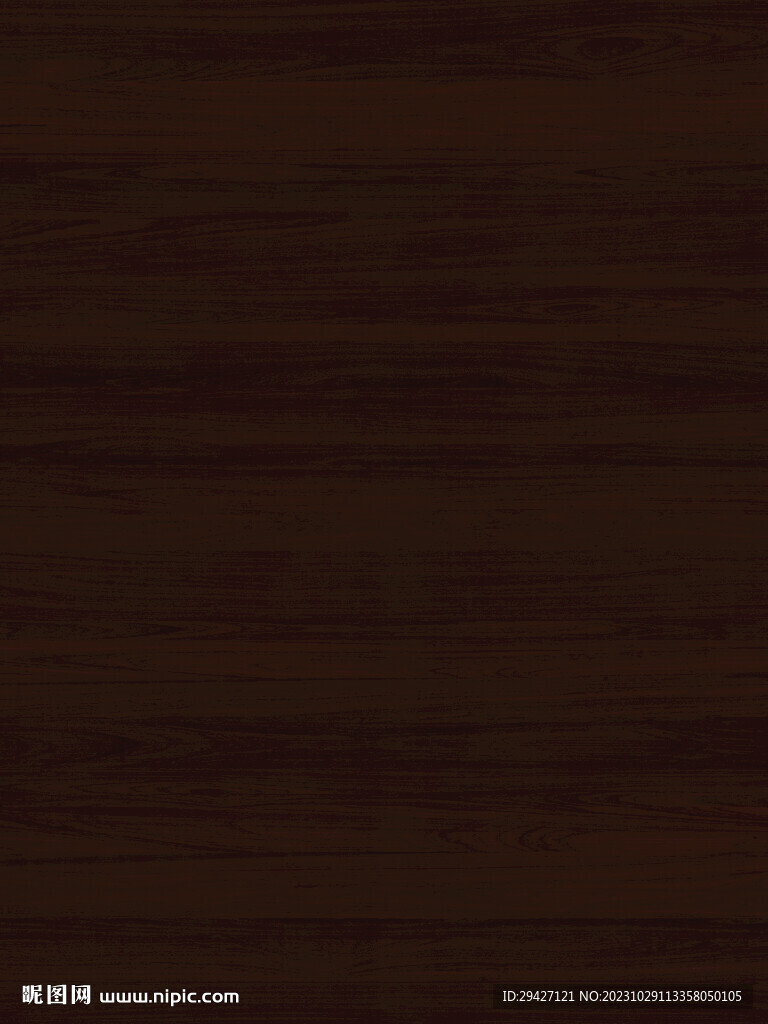 木纹