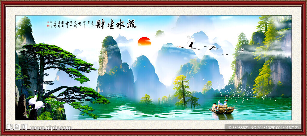 山水画