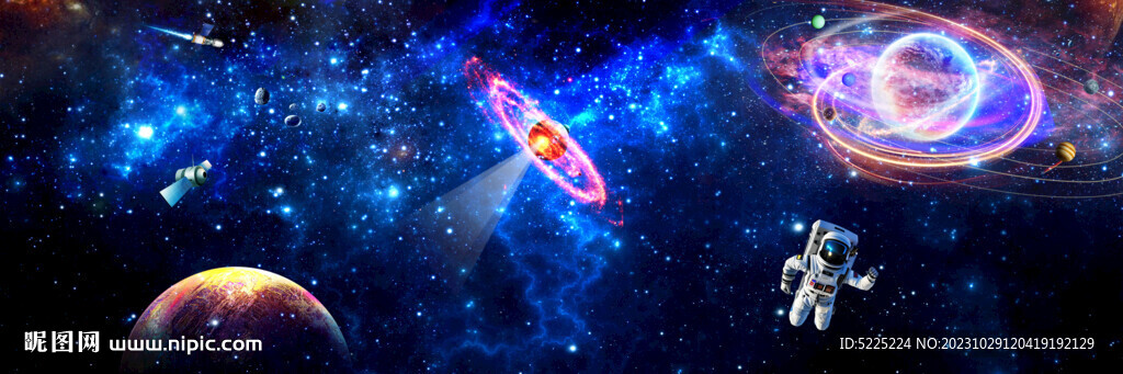 宇宙
