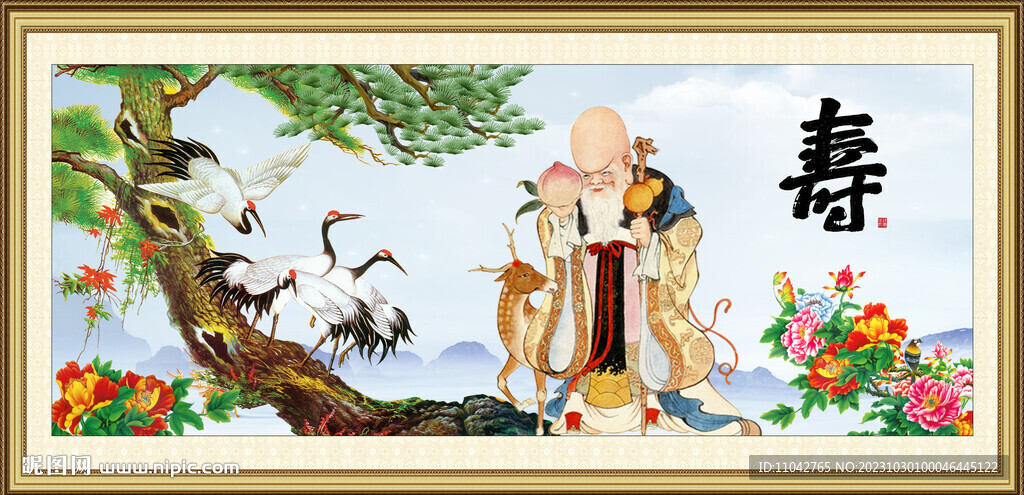 寿星