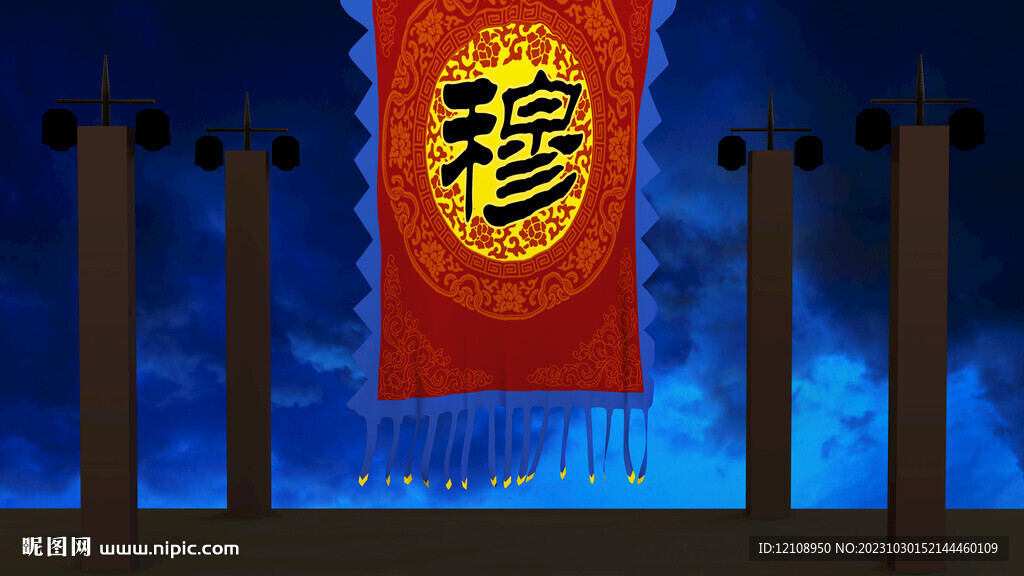 穆桂英挂帅