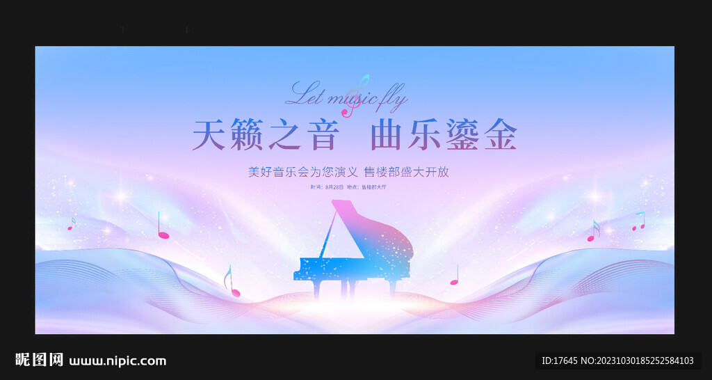 钢琴比赛