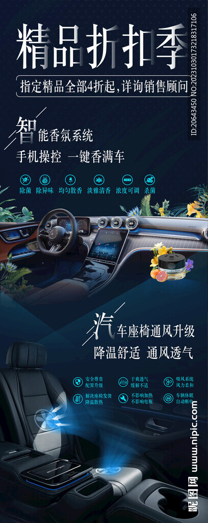 汽车服务