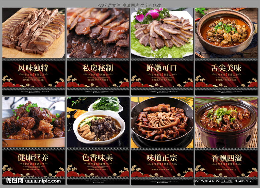 狗肉