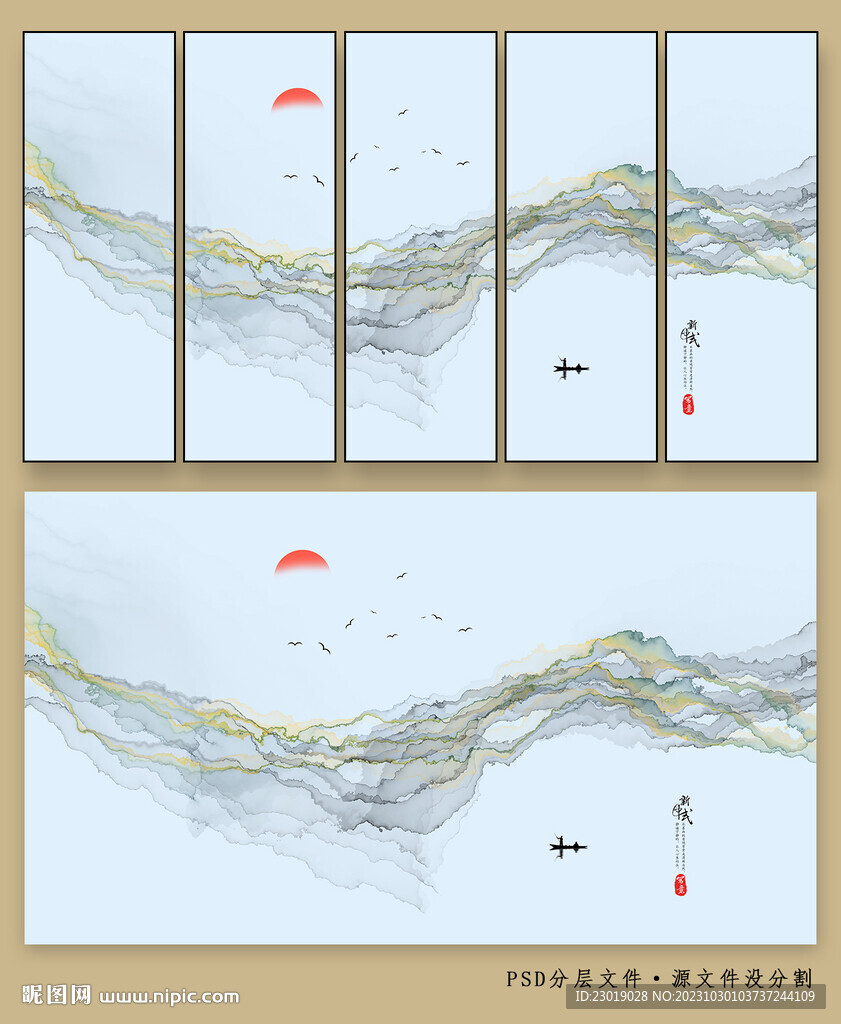 写意山水画