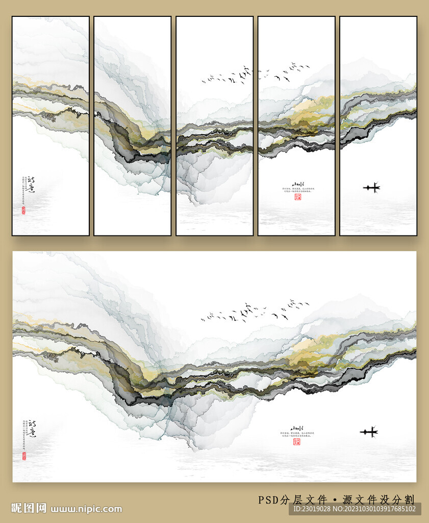 意境水墨山水画
