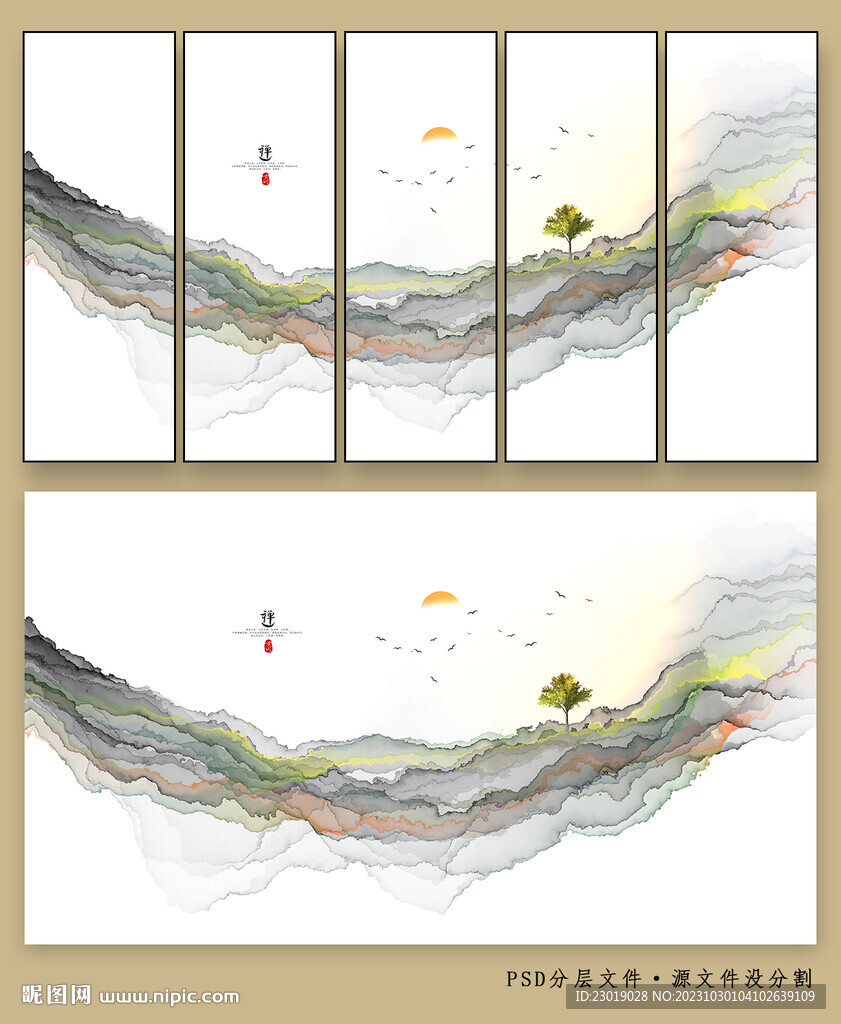 水墨山水画