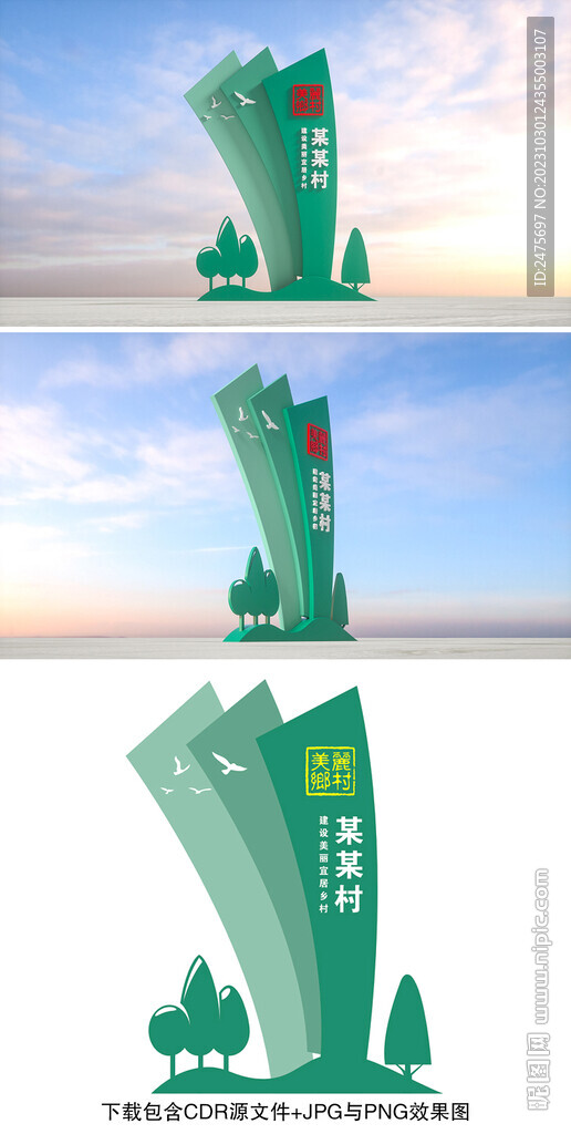 标识牌