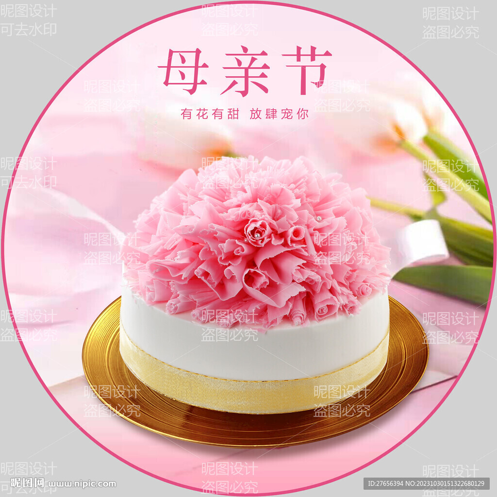 蛋糕 