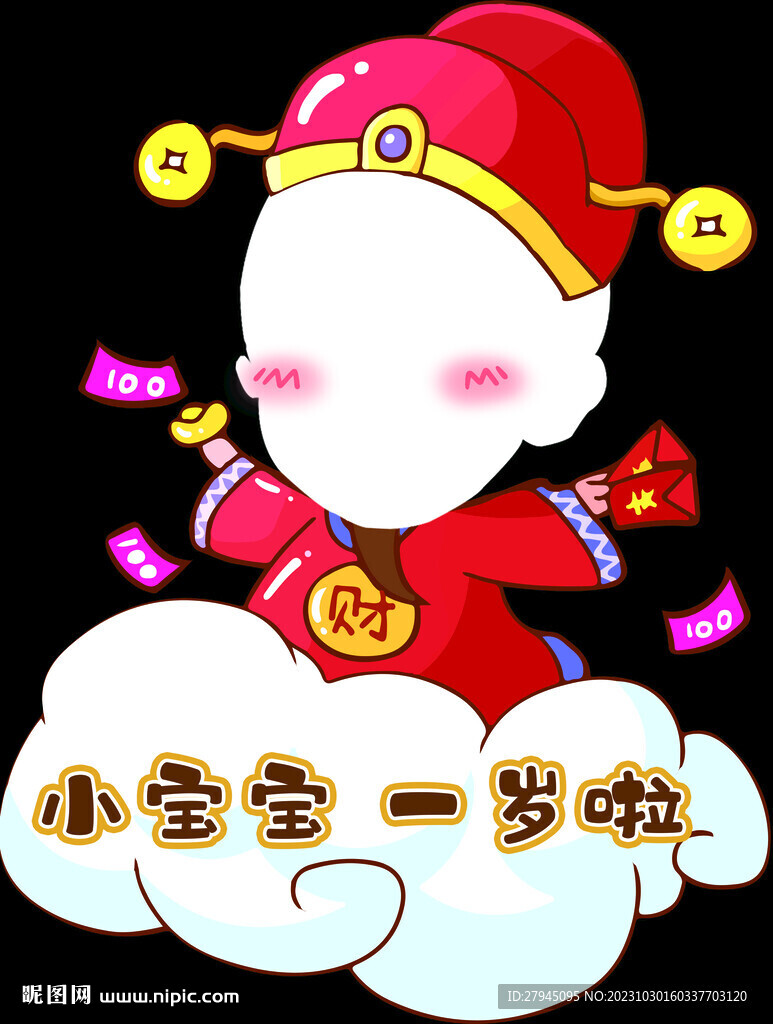迎宾牌