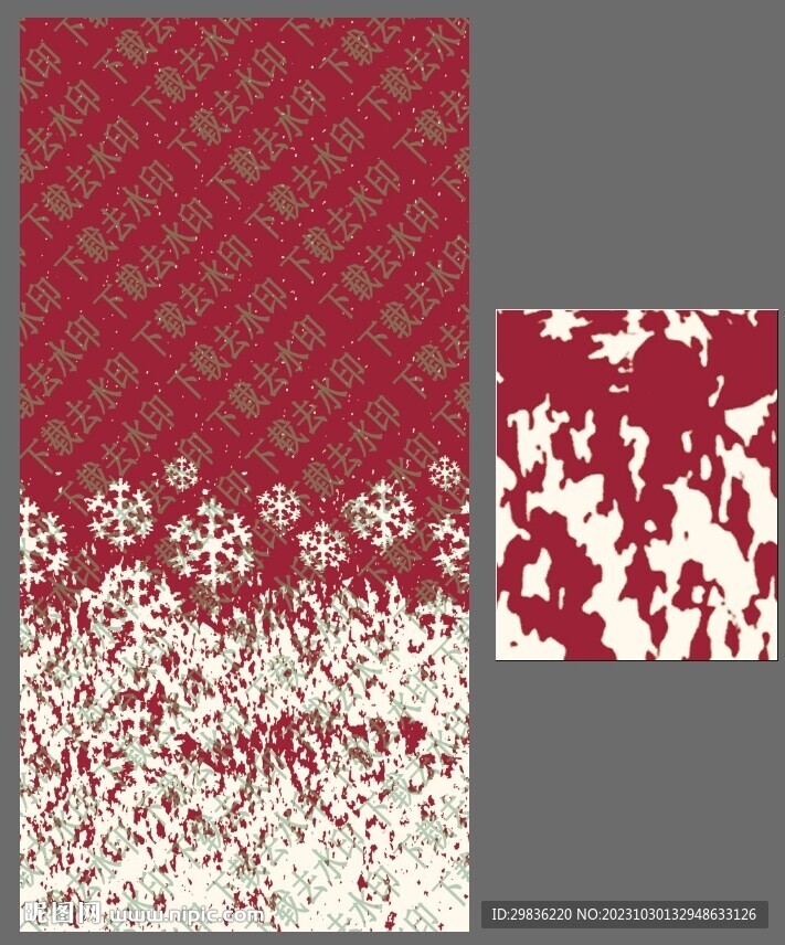 定位花