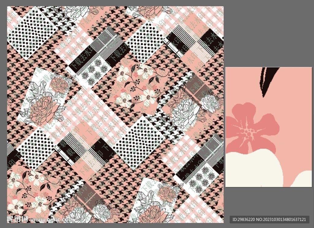 拼接花