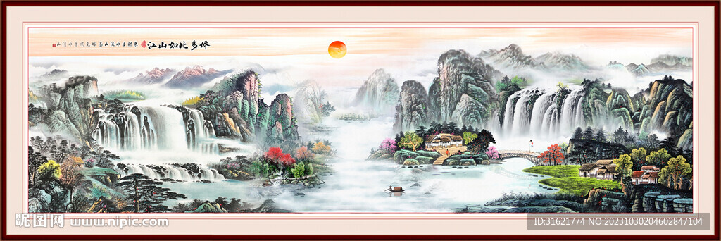 国画风水画 客厅山水画 