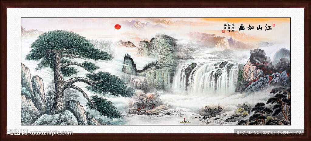 中堂山水画