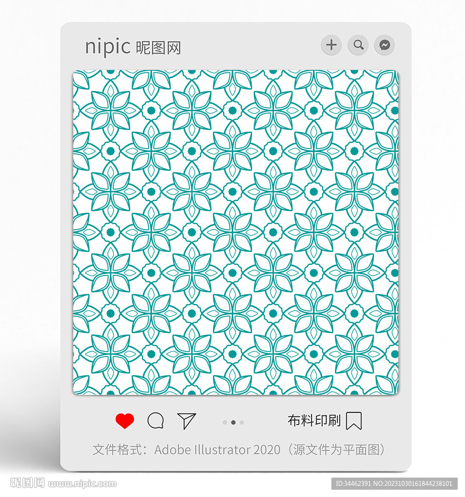 花纹