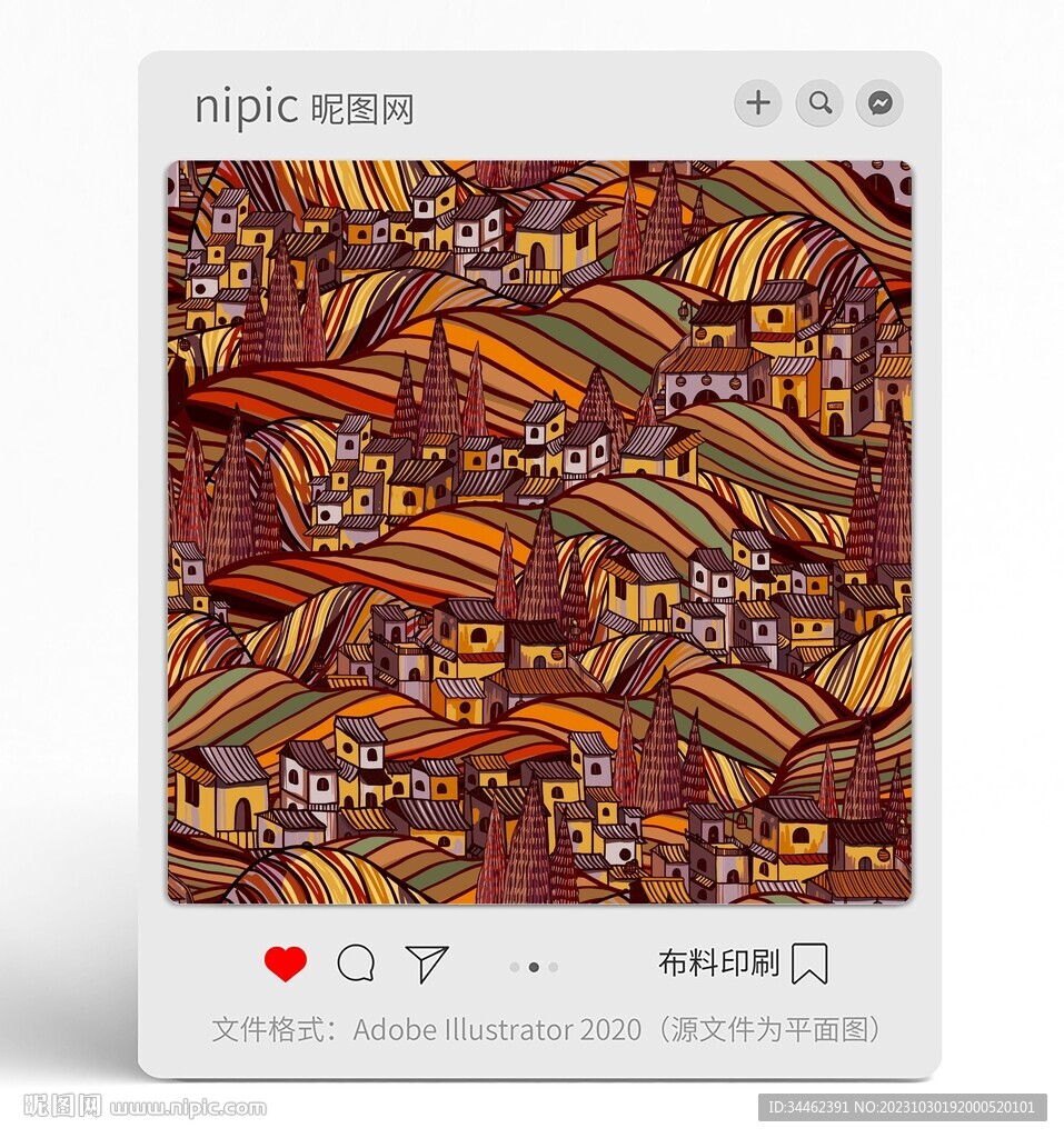 村庄城市