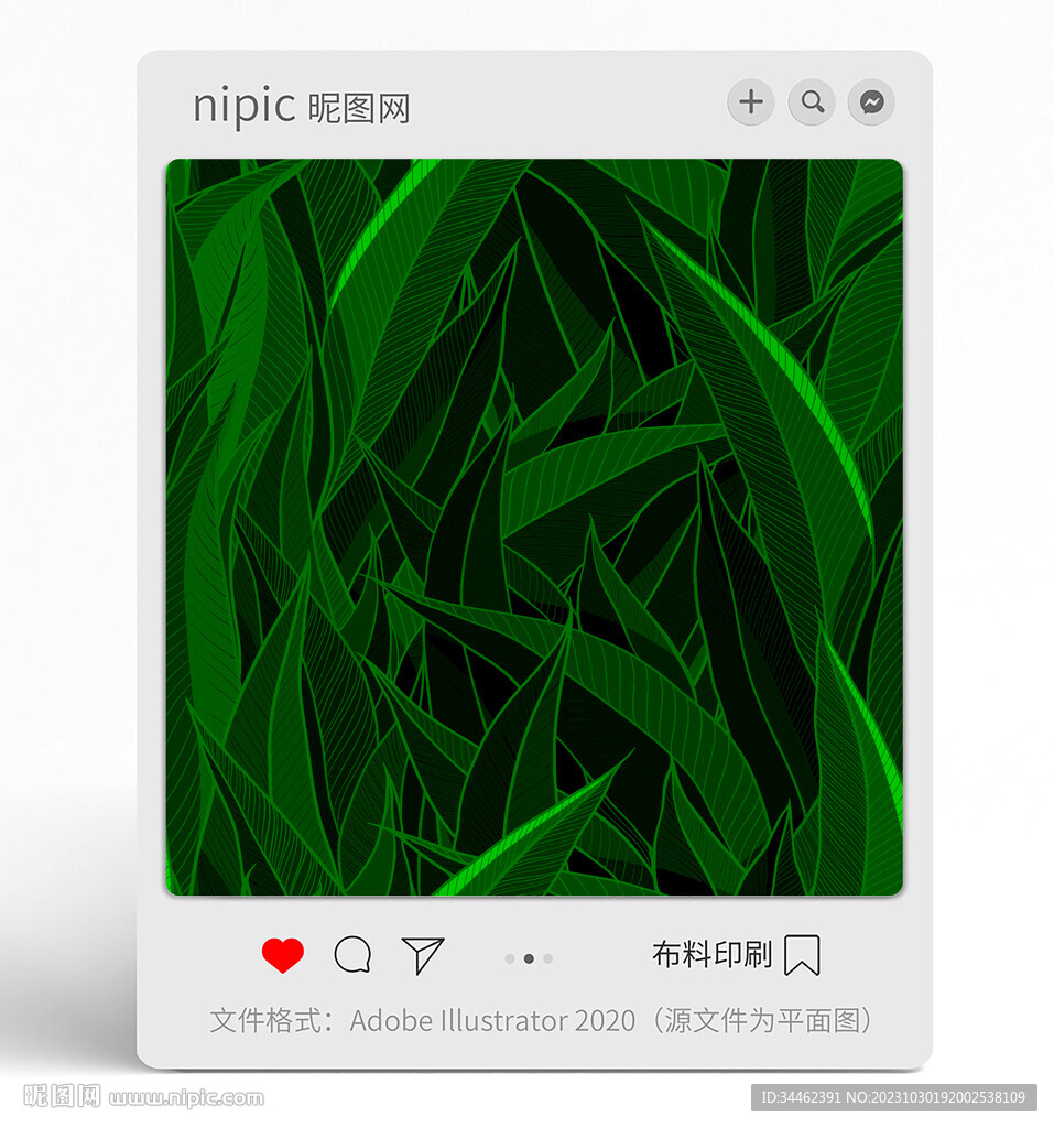 叶子