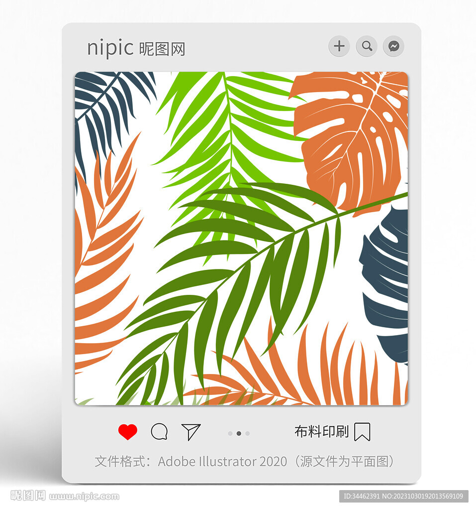 叶子