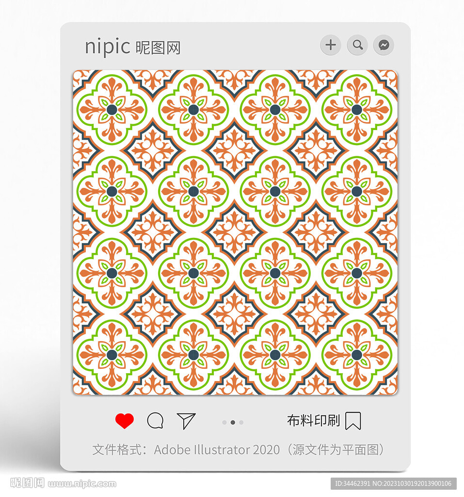 花纹图案