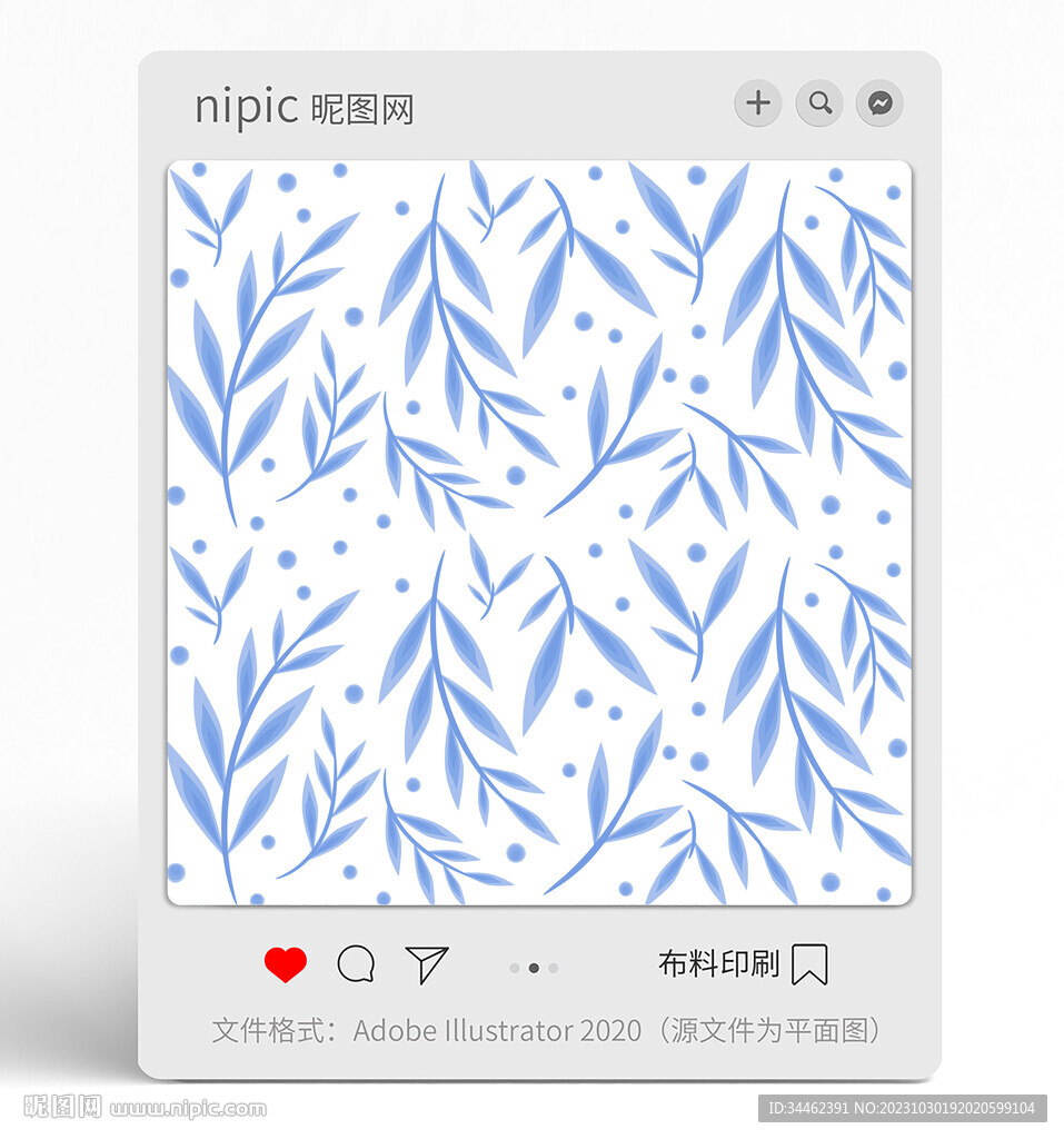 叶子