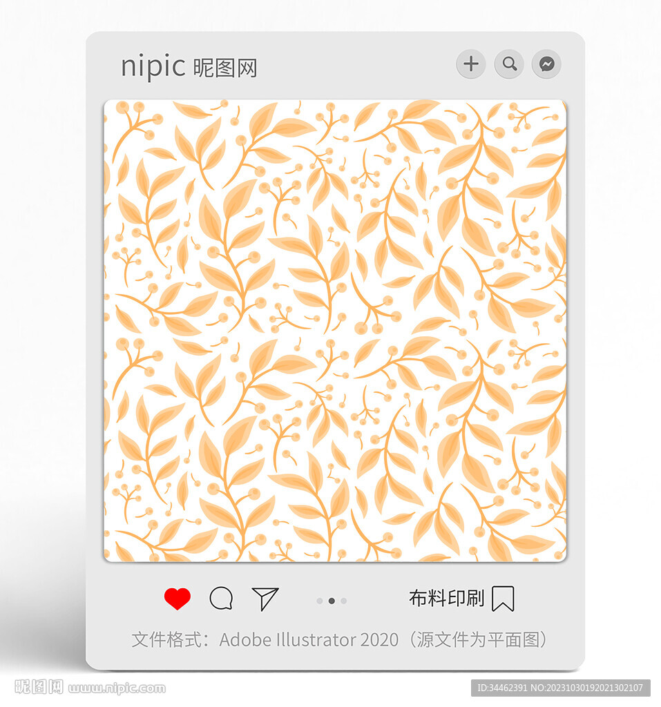 叶子