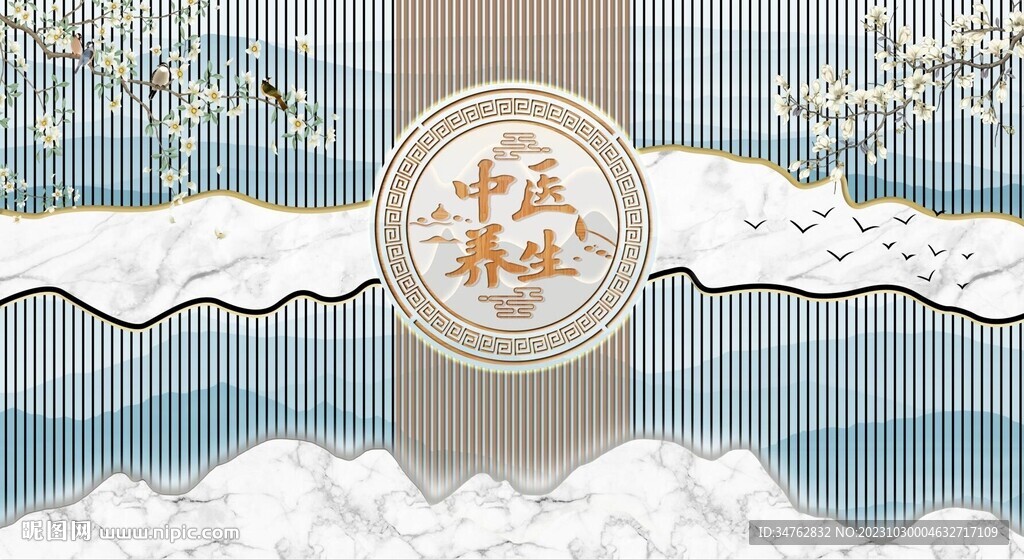 中医养生文化背景