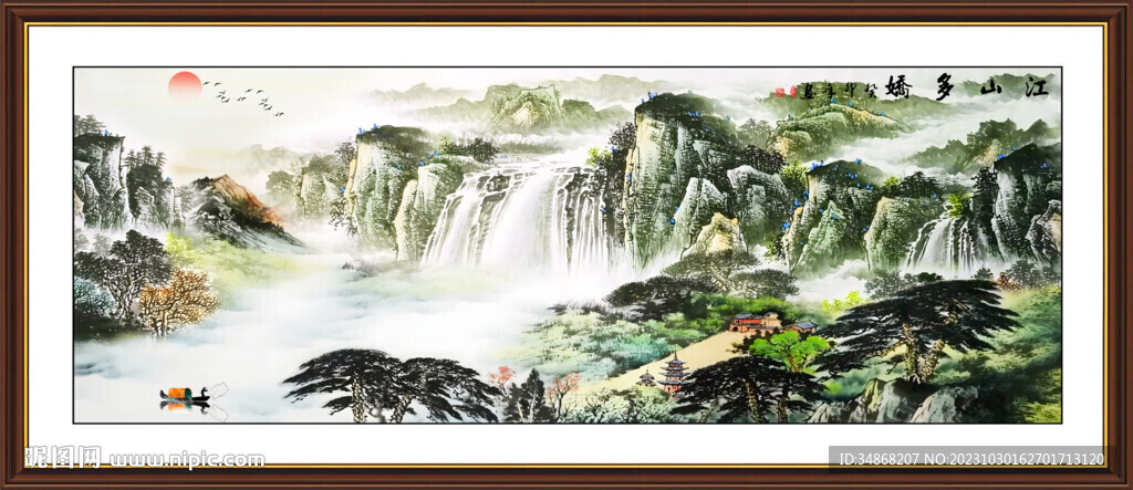 中国画山水