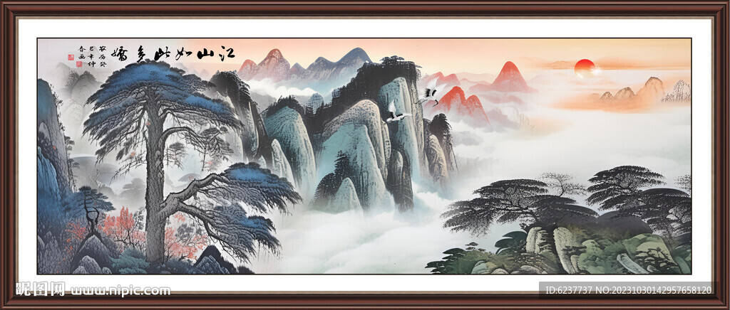 江山如画