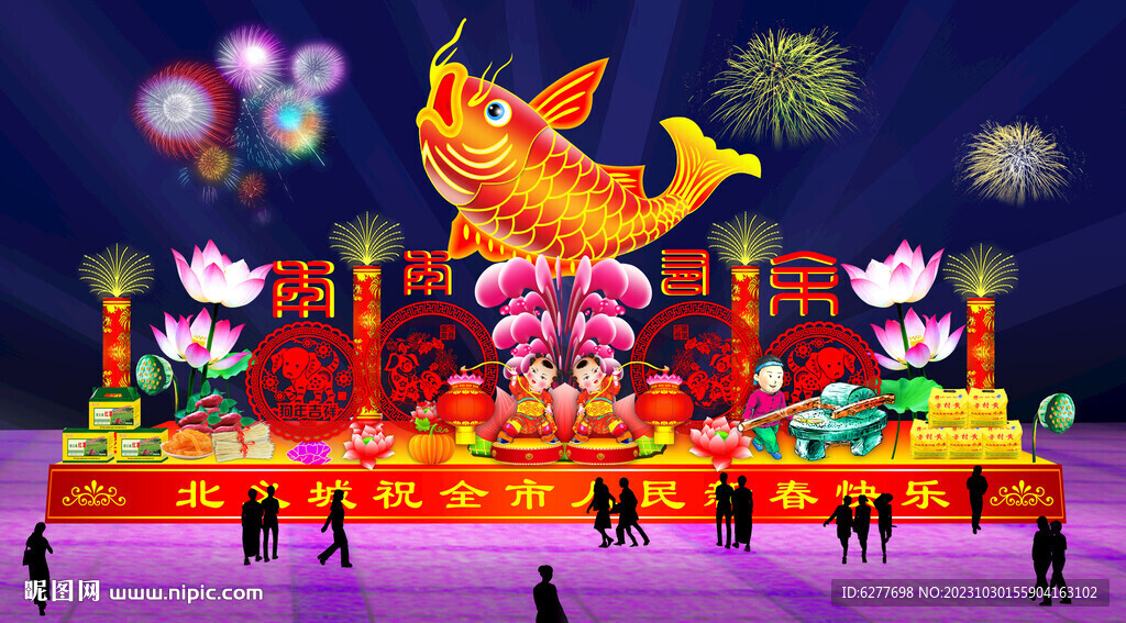 灯展  灯组 