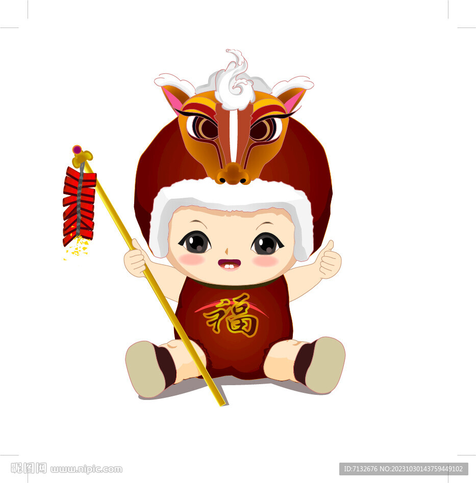 马年福娃矢量图