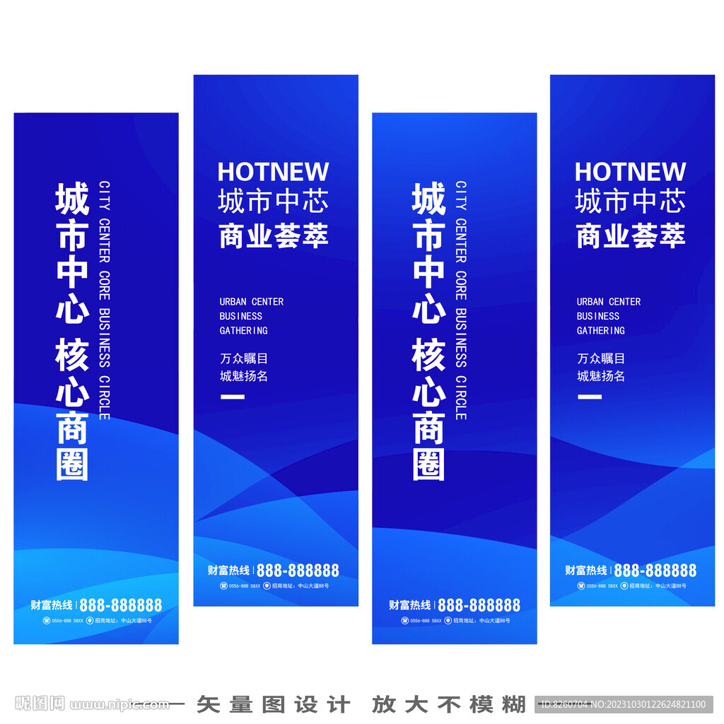 吊旗