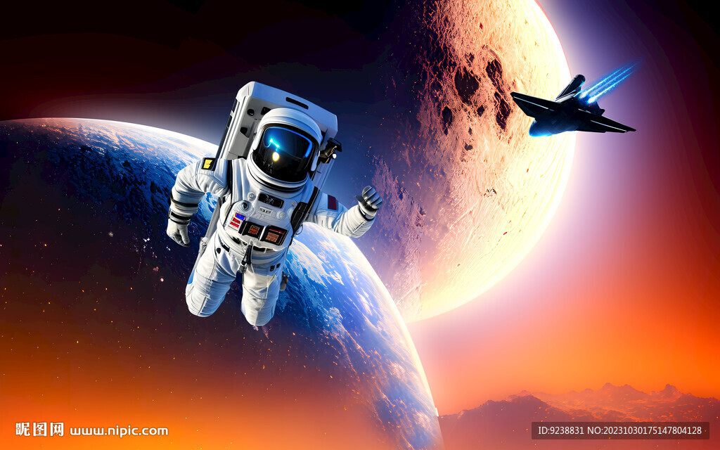 宇宙星空