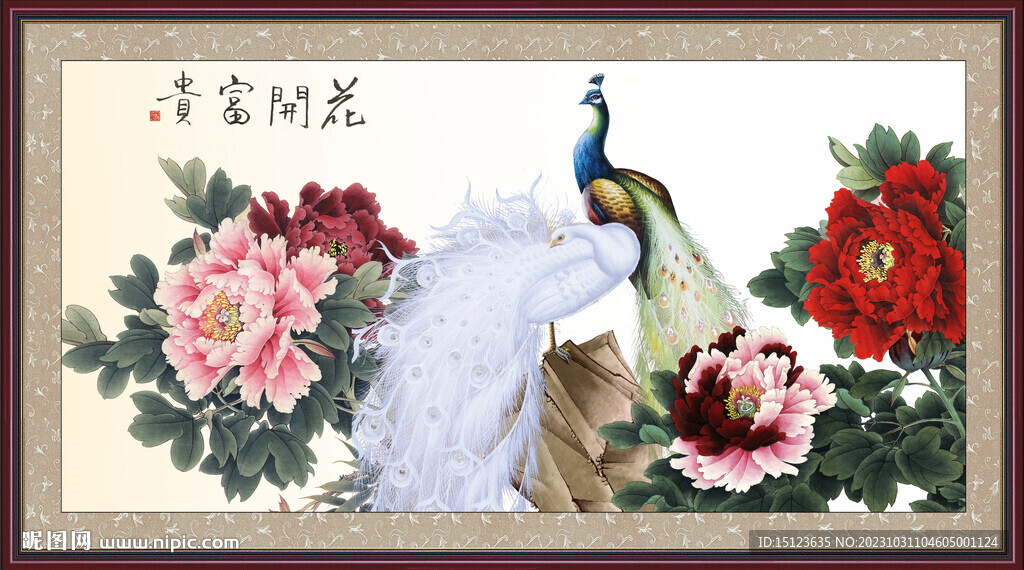 孔雀牡丹图