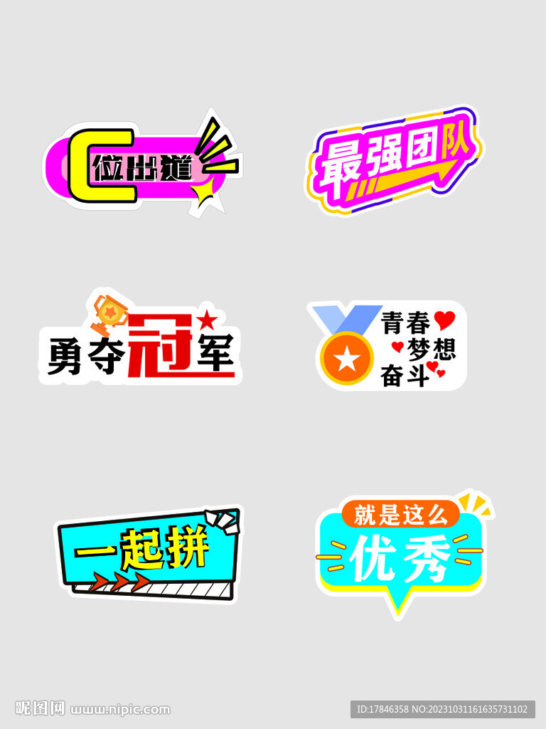 卡通花边