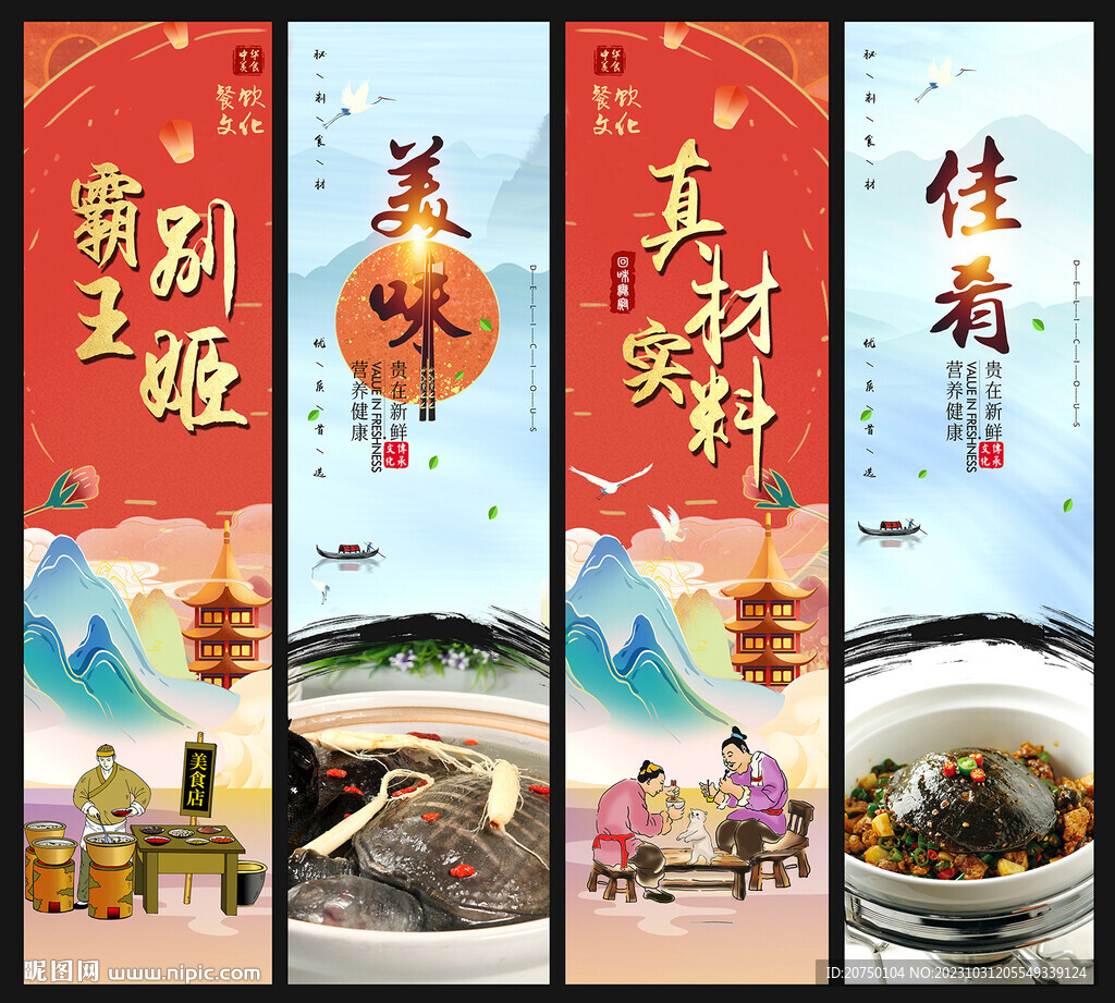 霸王别姬