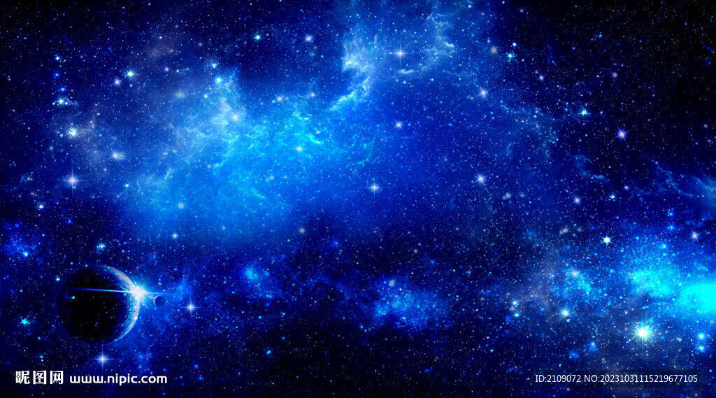 星空 