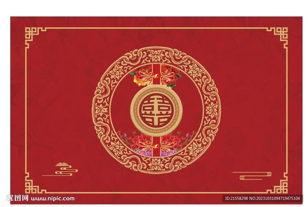 喜庆外包装