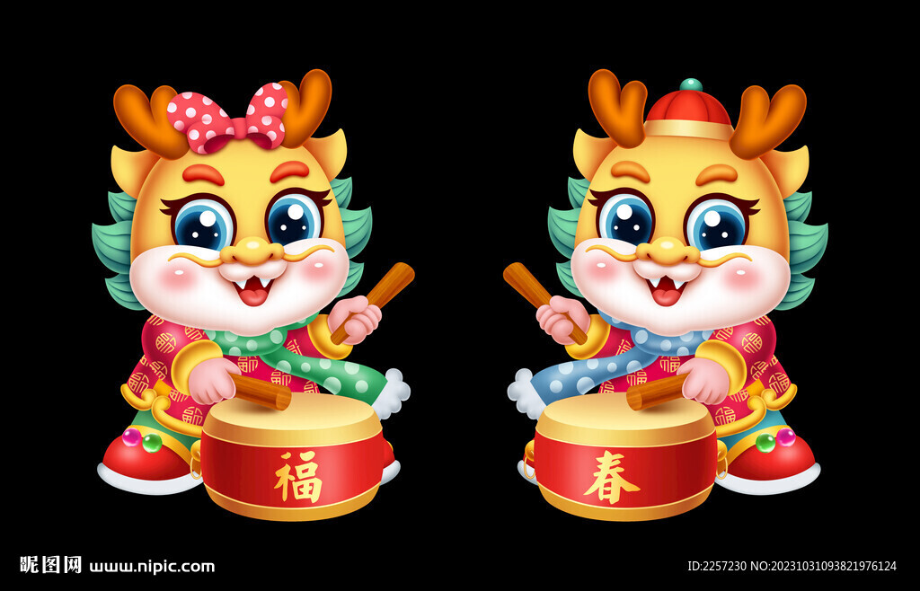 龙年吉祥物