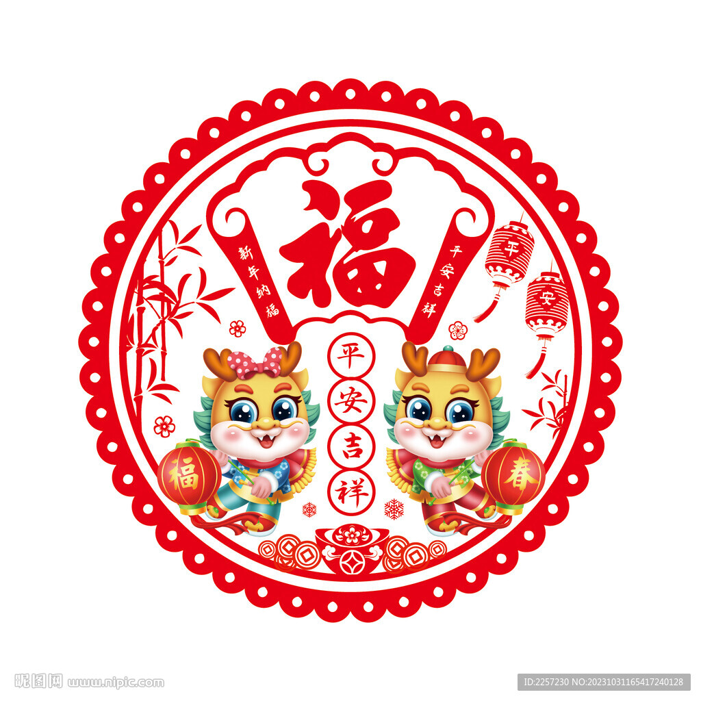 龙年窗花