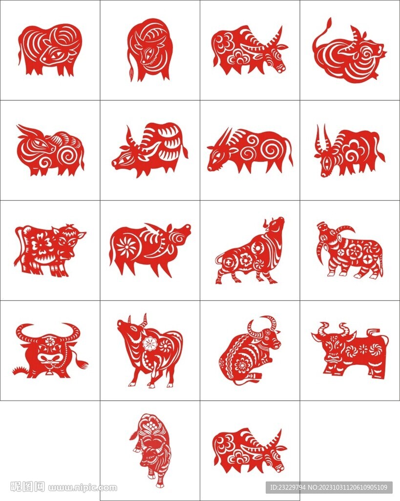 十八牛